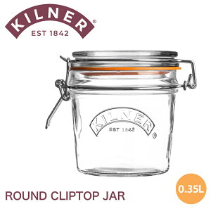 yԌ|Cg5{zKILNER Li[ ۑe ROUND CLIPTOP JAR 0.35L NbvgbvW[ 350ml KX  e W RȂ HΉ Hi  uh G Lb`p