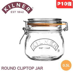 y}\Ԍ|Cg10{zKILNER Li[ ۑe ROUND CLIPTOP JAR 0.5L NbvgbvW[ 500ml KX  e W RȂ HΉ Hi  uh G L
