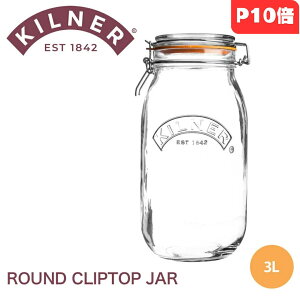 yX[p[SALE|Cg10{zKILNER Li[ ۑe ROUND CLIPTOP JAR 3L NbvgbvW[ 3000ml KX  e HΉ ۑ r RȂ 傫 Hi  uh G 