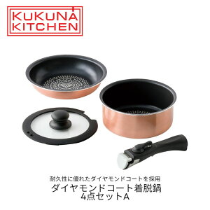 KUKUNAKITCHEN _ChR[gE4_ZbgA tCp20cm 18cm KXW18cm nh IH KXΑΉ nhO [ F  ϋvтɂ  Lb`