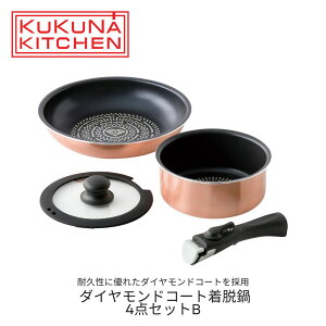 KUKUNAKITCHEN _ChR[gE4_ZbgB tCp26cm 18cm KXW18cm nh IH KXΑΉ nhO [ F  ϋvтɂ  Lb`