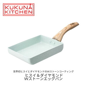 KUKUNA KITCHEN qXC_Ch WXg[ GbOp qXC _Ch WXg[R[eBO IH KXΑΉ lp ʎqĂ Ăʎq y  ϋv тɂ  