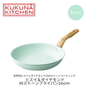 KUKUNA KITCHEN qXC_Ch WXg[tCp 26cm qXC _Ch WXg[R[eBO IH KXΑΉ ȒP ɋ y  ϋv тɂ 