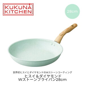 KUKUNA KITCHEN qXC_Ch WXg[tCp 28cm qXC _Ch WXg[R[eBO IH KXΑΉ ȒP ɋ y  ϋv тɂ 
