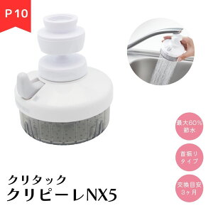 yBFԌ|Cg10{zN^bN Ns[ NX5 򐅎֌ U@\t  ߐ@\ Y ֌^