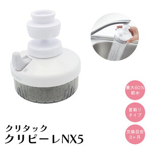 yԌ|Cg5{zN^bN Ns[ NX5 򐅎֌ U@\t  ߐ@\ Y ֌^