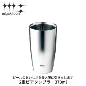 VWP[g 2drA^u[370ml p r[ A N[~[ ~[dグ wACH   Sn悢  { r[WbL ̓ o^C V