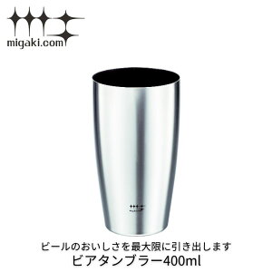 VWP[g rA^u[ 400ml p r[ A N[~[ ~[dグ wACH   Sn悢  { r[WbL ̓ o^C VJ