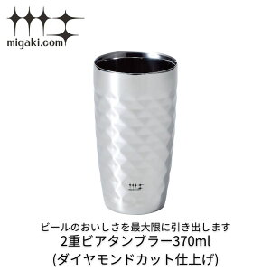 VWP[g 2drA^u[370ml _ChJbgdグ p r[ A N[~[ ~[dグ wACH   Sn悢  { r[Wb