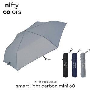 niftycolors smart light carbon mini 60 �J�[�{���y�ʃ~�j60 ���J���p �܂肽���ݎP �傫�� UV���H �����Y ���j�Z�b�N�X �r�b�O�T�C�Y �y�� ���� �h�� ���O���J�b�g �j�t�e�B�J���[�Y �܂��� �܂肽��