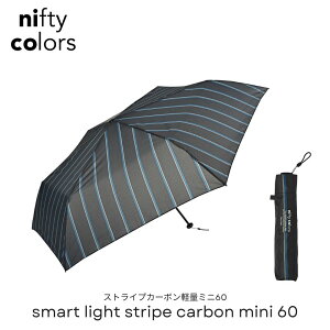 niftycolors smart light stripe carbon mini 60 �X�g���C�v�J�[�{���y�ʃ~�j60 ���J���p �܂肽���ݎP �傫�� UV���H �����Y ���j�Z�b�N�X �r�b�O�T�C�Y �y�� ���� �h�� ���O���J�b�g �j�t�e�B�J���[�Y ��