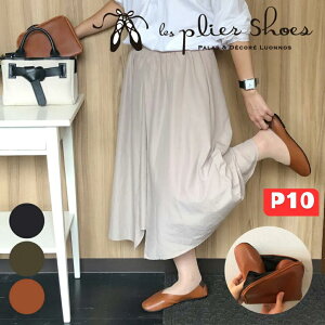 ySSԌ|Cg10{zLes Plier Noie vGmCG pfbN gуXb| [V[Y ܂肽 Xbp VJbg 3F S M L  gуV[Y wZs Xbp tH[}