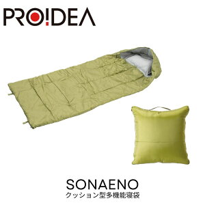 SONAENO NbV^@\Q Vt Q  h 3way NbV ܂ ѕz I[uO[ vCfA PROIDEA  h @\  S   ig [ ֗