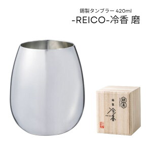  ^u[420ml ⍁  Lb`pi H  H Jg[ OX ^u[ Rbv ˔ ̊ ݕ G ܂₩  Mtg v[g