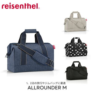 reisenthel C[^[ {XgobO gx ALLROUNDER MTCY ΂ fB[X gxobO s o lCobO St {Xg sobO W 1 2 3 Y  
