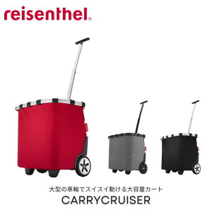 reisenthel C[^[ VbsOJ[g CARRYCRUISER L[N[U[ bv J[g L[J[g  y AEghA sNjbN В ۗ ۉ V_[xgt 
