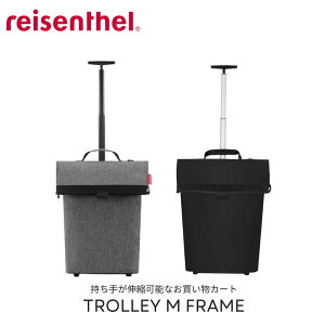 reisenthel C[^[ VbsOJ[g TROLLY M g[[ J[g 43L e L[J[g 2 nh  Lk LX^[t s VbsO X|[c  