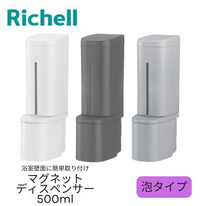 Richell fBXyT[ {g b`F A^Cv }Olbg ofBXyT[ 500ml lߑւ Vv[ {g ʏ vbV oXpi A  ǖʎ[ zo[ t 