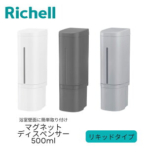 Richell fBXyT[ {g }Olbg b`F ofBXyT[ 500ml Lbh^Cv lߑւ Vv[ {g ʏ vbV oXpi Lbh  ǖʎ[ z