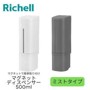 Richell fBXyT[ {g b`F ~Xg^Cv }Olbg ofBXyT[ 500ml lߑւ Vv[ {g ʏ vbV oXpi A  ǖʎ[ zo[ t
