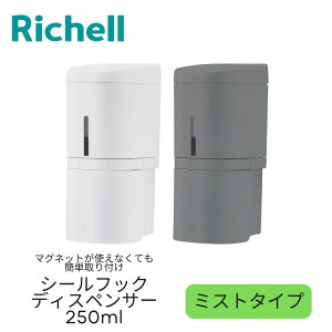 Richell fBXyT[ {g b`F ~Xg^Cv V[tbN ofBXyT[ 250ml lߑւ Vv[ {g ʏ vbV oXpi A  ǖʎ[ zo[ 
