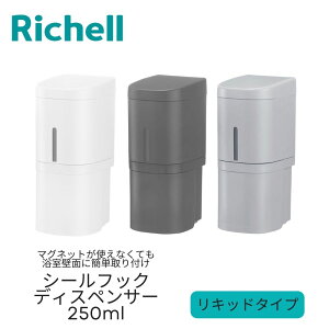 Richell fBXyT[ {g b`F ofBXyT[ 250ml V[tbN Lbh^Cv lߑւ Vv[ {g ʏ vbV oXpi Lbh  ǖʎ[ 