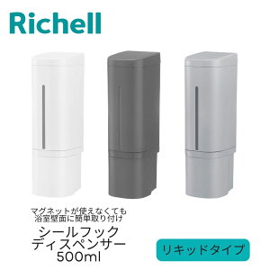 Richell fBXyT[ {g b`F ofBXyT[ 500ml V[tbN Lbh^Cv lߑւ Vv[ {g ʏ vbV oXpi Lbh  ǖʎ[ 