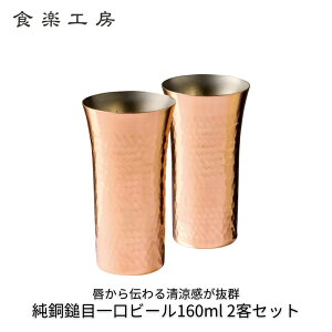 HyH[ Ȗڈr[160ml 2qZbg p r[ M` i   Sn悢  { r[WbL ̓ o^C VJ a ʕi Mtg 