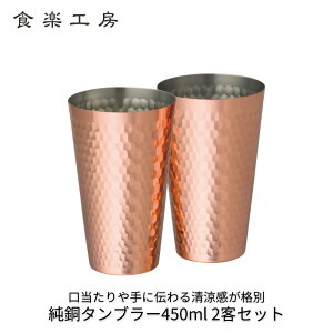 HyH[ ^u[450ml 2qZbg p r[ ۗ␫Q M` i   Sn悢  { r[WbL ̓ o^C VJ a ʕi 