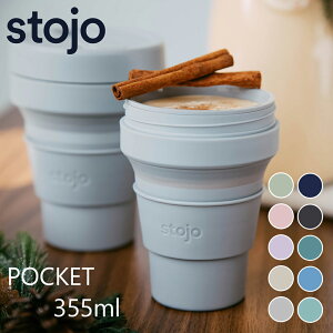 yԌ|Cg5{zstojo POCKET 355ml Xg[W ^u[ R[q[ ܂肽  VR }CJbv ӂt }C^u[ ACX zbg RpNg  H@Ή M