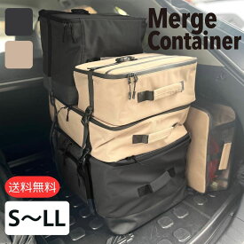 tab. Merge Container タブ マージコンテナ S M L LL サンドベージュ ブラック 収納 アウトドア ガーデニング おしゃれ キャンプ グランピング キャンプ キャンプギア キャンパー ソロキャン 整頓 便利 おしゃれ ギフト プレゼント 父の日