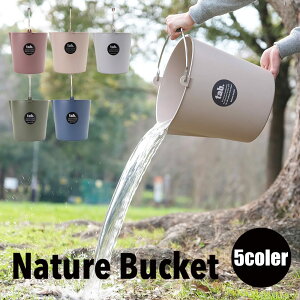 yԌ|Cg5{ztab. Nature Bucket 5coler ^u lC`[oPc 炩f Ռz K[fjO OsO xsO ChA AEghA Lp[ \L g₷