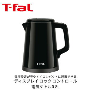 T-fal fBXvC bN Rg[ dCPg0.8L eBt@[ 5iK xݒ Rg[ Pg 2d\ RpNg ۉ ڂɂ ȒP ֗ y  Lb`ObY 