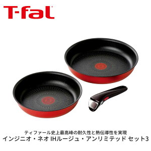 eBt@[ T-fal tCp3_Zbg IHΉ CWjIElI IH[WEA~ebh Zbg3 tCp 22cm 26cm  KX 肪 RpNg   RpNg 