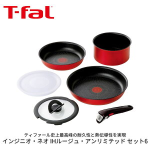 eBt@[ T-fal tCp6_Zbg IHΉ CWjIElI IH[WEA~ebh Zbg6 tCp 22cm 26cm  \[Xp 18cm o^tCKXW V[bh KX 