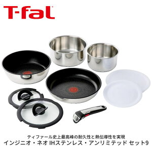 eBt@[ T-fal tCp9_Zbg IHΉ CWjIElI IH[WEA~ebh Zbg9 tCp 20cm 26cm  \[Xp 16cm \e[p 24cm o^tCKXW V[