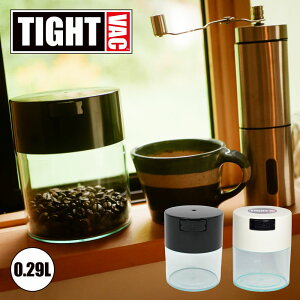 【期間限定ポイント5倍】TIGHTVAC タイトバック バキュームコンテナ 0.29L フードコンテナ 保存容器 収納 保管 保存 密封 密閉 食品 酸化防止 アイデアグッツ キッチン 調味料 コーヒー豆 紅茶