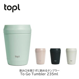 TOPL gDS[^u[ 235ml ^u[ gbv XeX^u[ Wt ۉ ۗ ^fM 360x W To Go Tumbler Rbv }OJbv R[q[ Wt^u[ ^ Rɂ