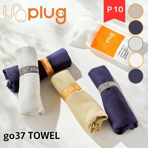 �y�X�[�p�[SALE�|�C���g10�{�zunplug go37 TOWEL �A���v���O �T�E�i�^�I�� �T�E�i�ɍs���� �ƂƂ̂� ���� SAUNA ���E���� ���� �􂦂� ���@�\�f�� ���K �����C �A�C�e�� �T�E�i�O�b�Y ������ TRUE-DRY 