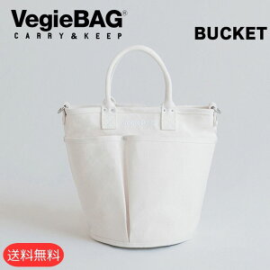 yԌ|Cg5{zVegieBAG BUCKET xWobO oPc^ g[g g[gobO obO 킢  GRobO LoX xWobN obO [ e  Vv 