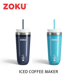 ZOKU ICE COFFEE MAKER ]N ACXR[q[[J[ ACXR[q[ R[q[ zbgR[q[ g hbvR[q[ R[q[}V ₷ {g e 290ml XeX Xg[t ^u