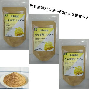 kCY  100% Γ˃pE_[ 50g×3 GS`IlC x[^OJ ^M  ^M^P ^M_P N _