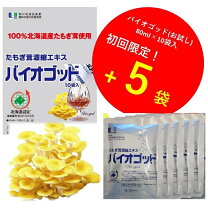 楽天市場】バイオゴッドラブの通販