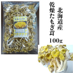 󂠂̔@kCY 100g GS`IlC x[^OJ ^M  ^M^P ^M_P N _ YҒ pE_[ y@X[r[