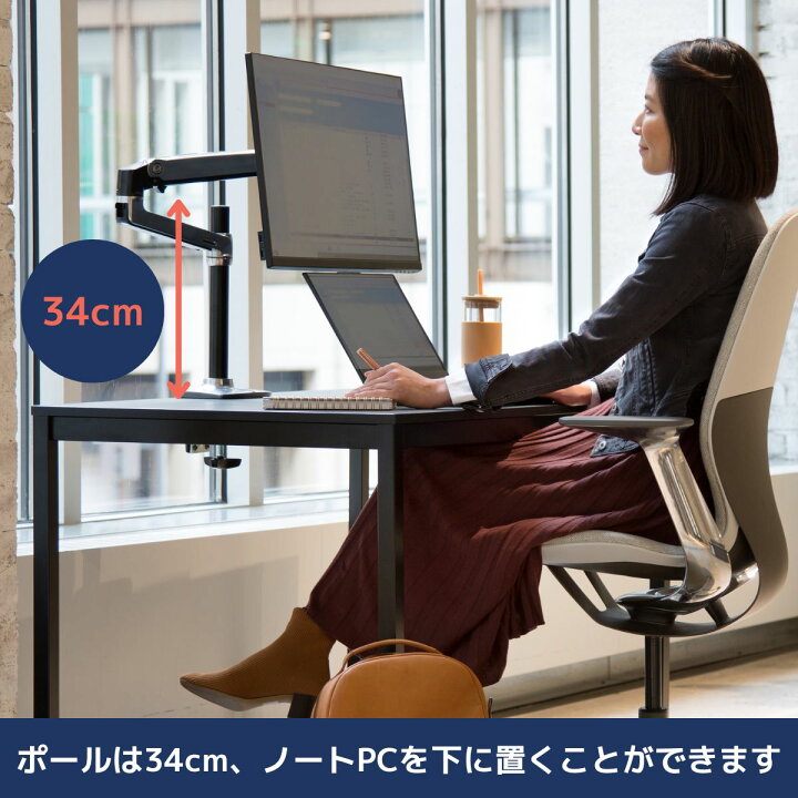 楽天市場】【モニターアーム】エルゴトロン LX デスクマウント 