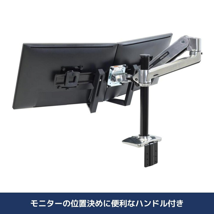楽天市場】【モニターアーム オプション】エルゴトロン デュアル変換 