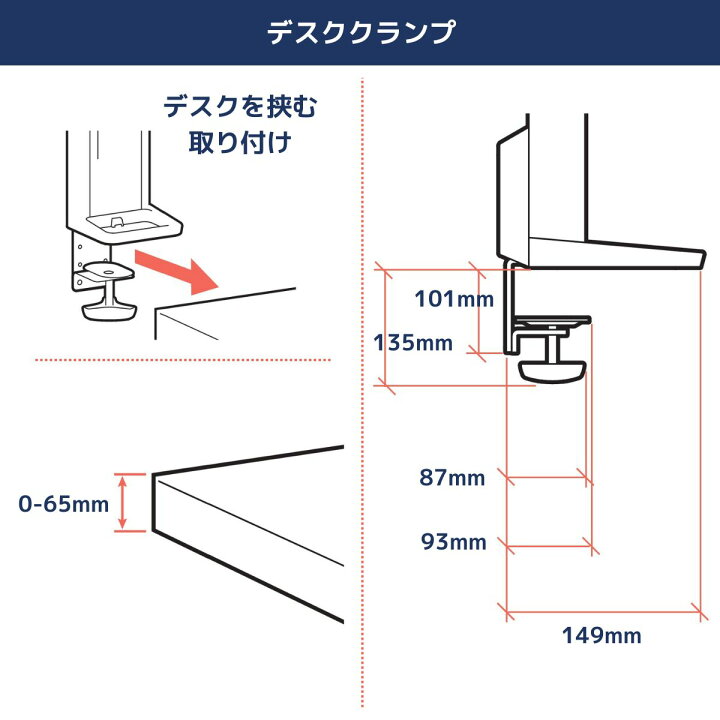楽天市場】【モニターマウント】エルゴトロン TRACE (トレース 