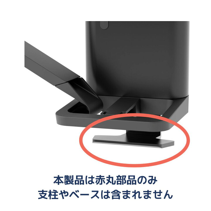 楽天市場】【モニターマウント オプション】エルゴトロン TRACE 