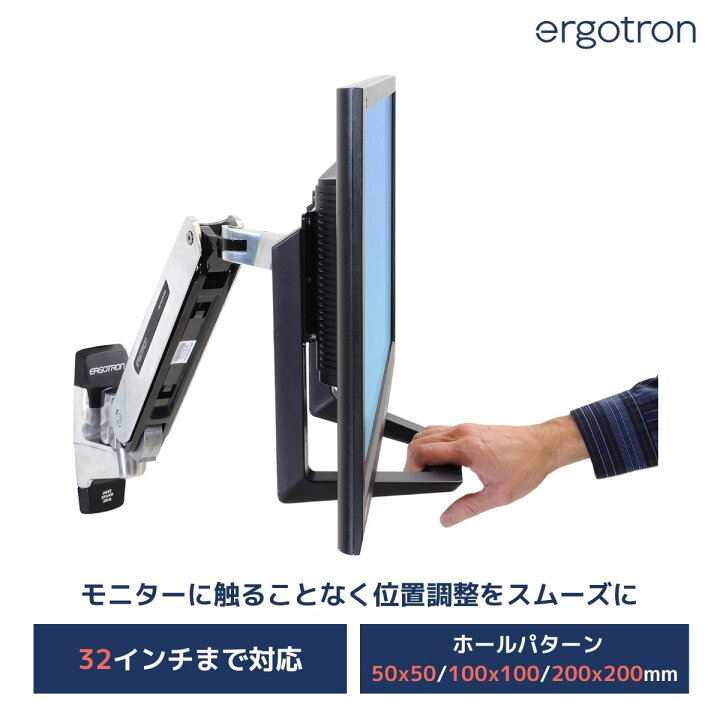 楽天市場】【モニターアーム オプション】エルゴトロン モニター