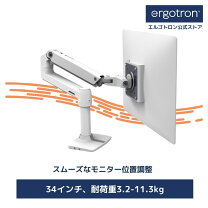 楽天市場】エルゴトロン lx マットブラックの通販 